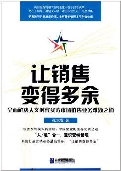 三五成群打一准确生肖,警惕虚假宣传、全面解答、深度解答解释落实
