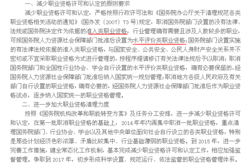 狗急跳墙打一个正确生肖、警惕虚假宣传-全面释义、科学解答解释落实