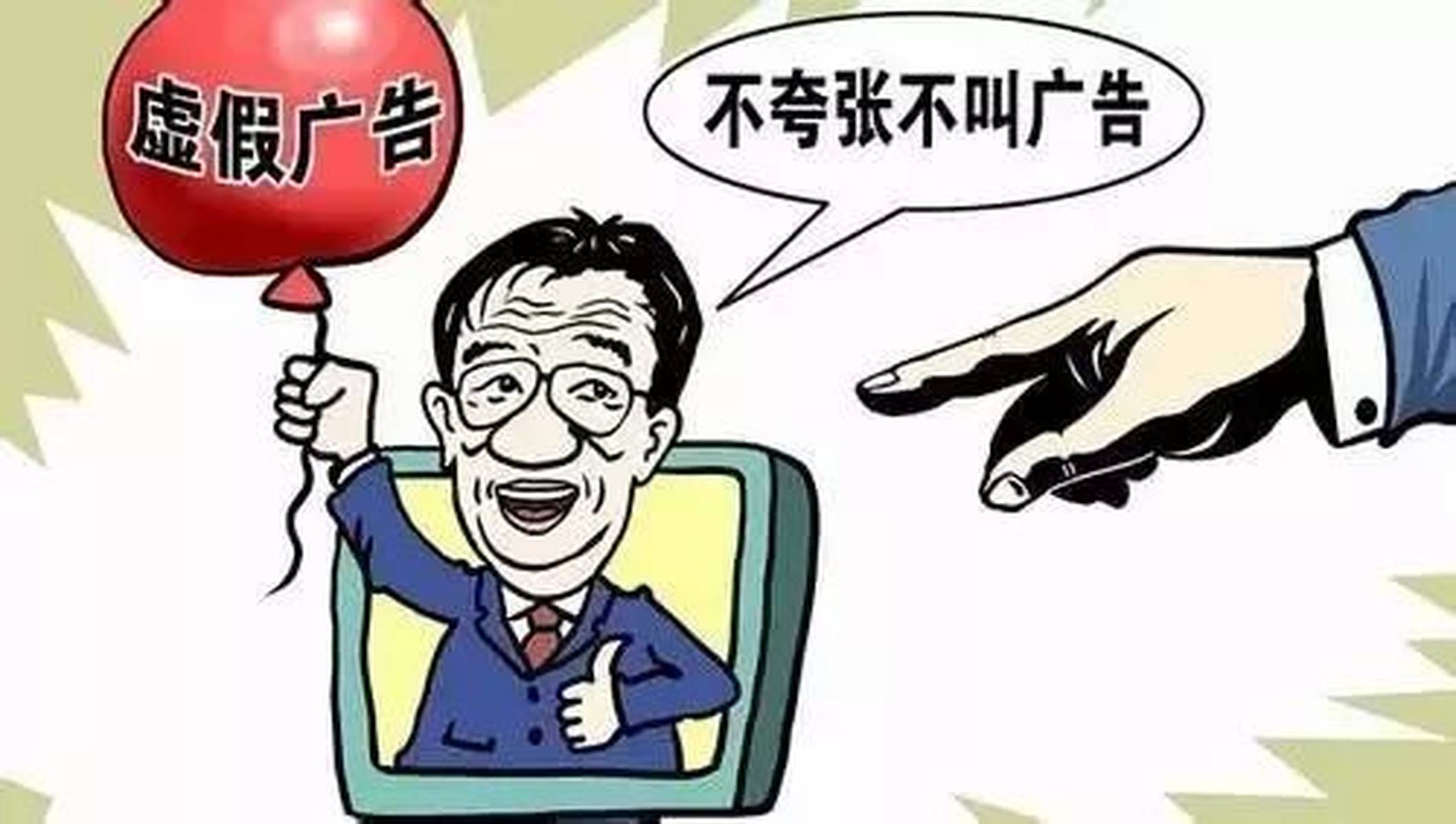 欲钱看癞虾蟆跳水井是什么生肖、警惕虚假宣传-全面释义、实时解答解释落实