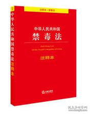 狗急跳墙打一个正确生肖、警惕虚假宣传-全面释义、科学解答解释落实