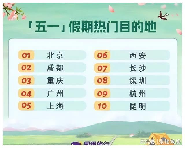 各显神通打一正确生肖详细解答、解释与落实、专家解答解释落实
