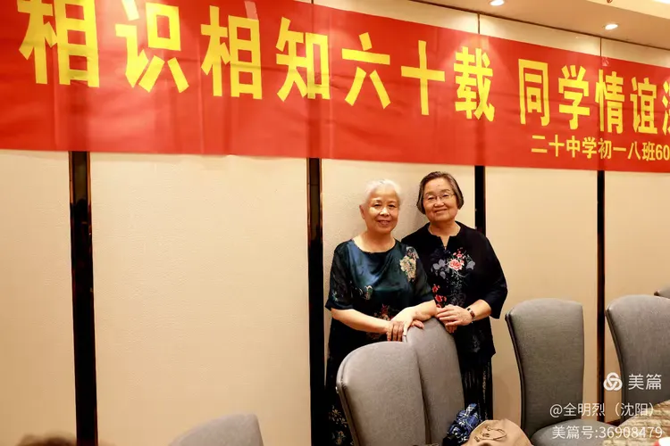 相识相聚与相知，来生隔世不如时打一准确生肖请全面2释义、解释与落实、定量解答解释落实