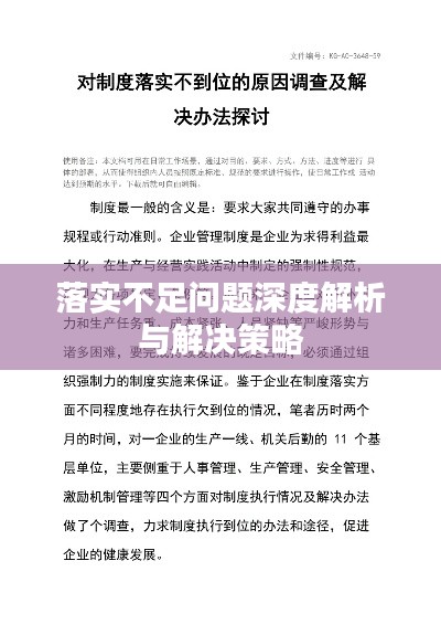 装模作样，十分讨厌，无钱无权梦难圆打一准确生肖详细解答、深度解答解释落实