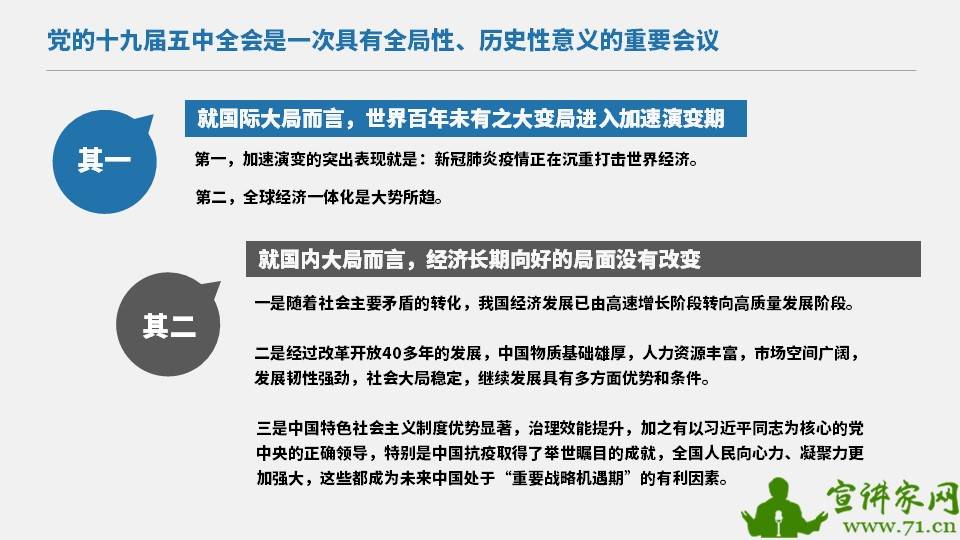 今期牛鸡虎出特，障目聊成矮木天打一准确生肖，全面释义、详细解答解释落实