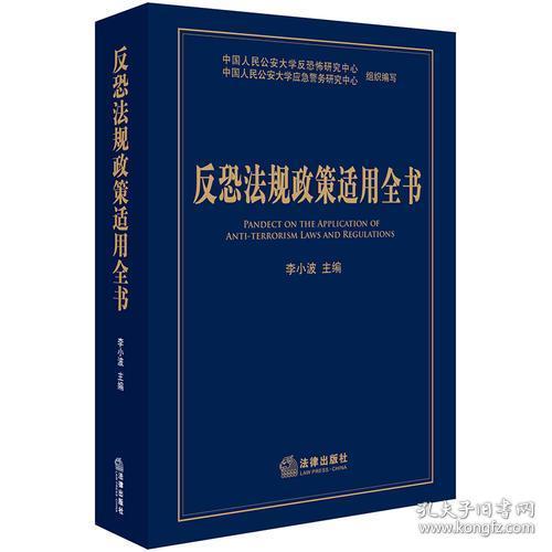 狗急跳墙打一个正确生肖、警惕虚假宣传-全面释义、科学解答解释落实
