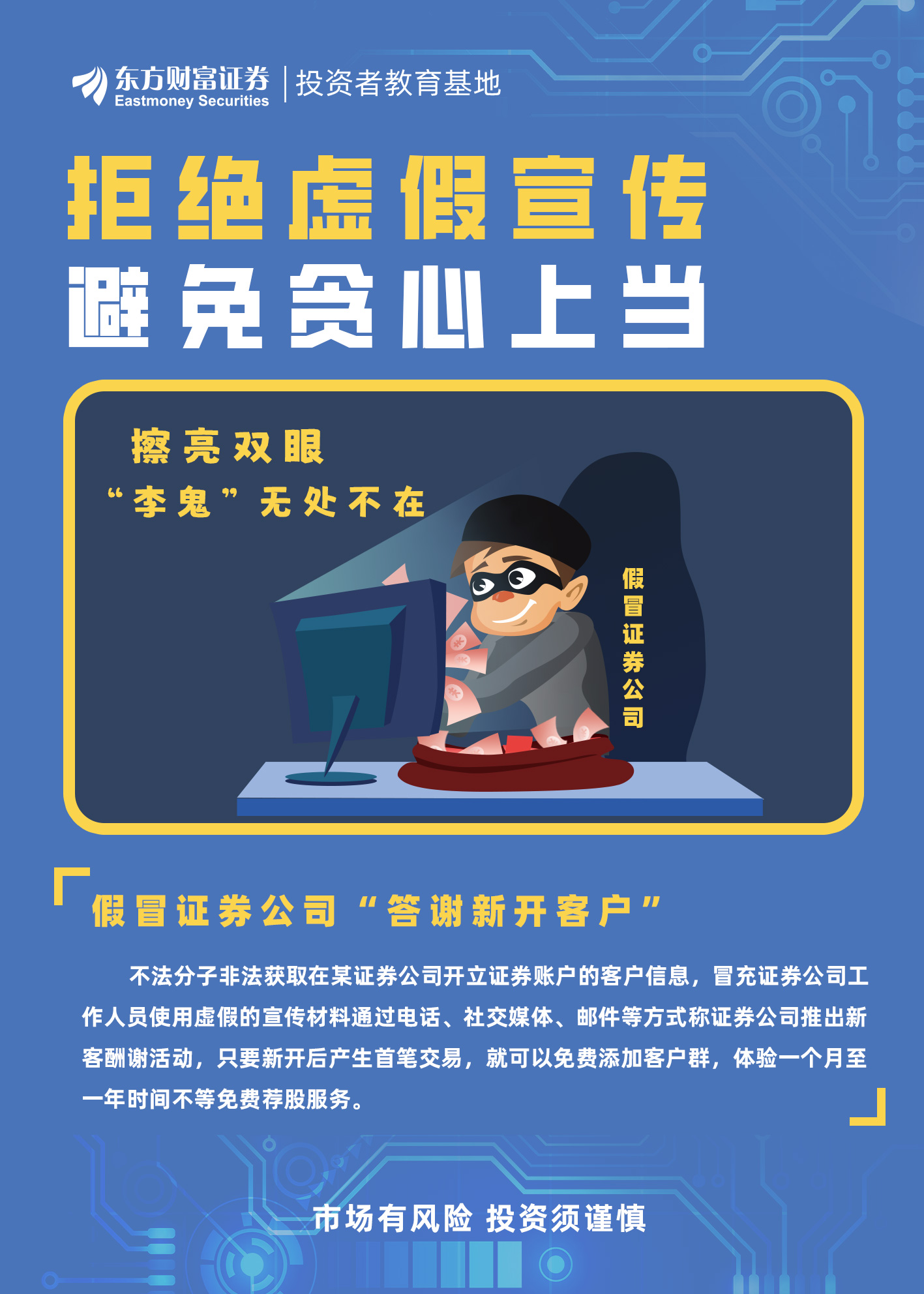 欲钱看癞虾蟆跳水井是什么生肖、警惕虚假宣传-全面释义、实时解答解释落实