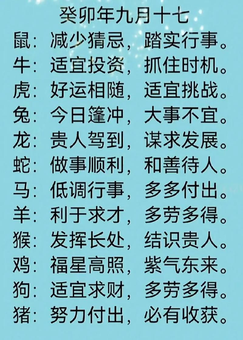 实话实说打一正确生肖请全面2释义、解释与落实、全面解答解释落实